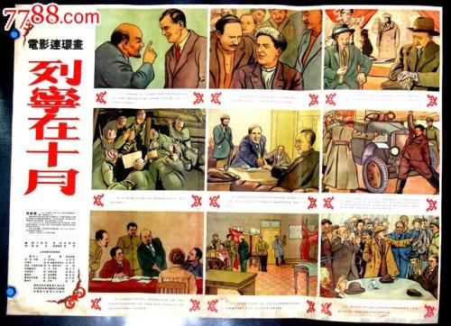 购买越南身份证